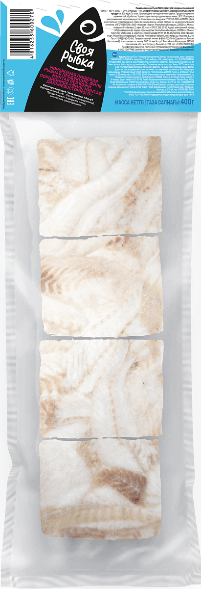 Порционное филе минтая