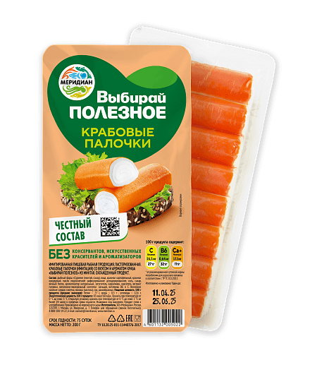 Крабовые палочки "Выбирай полезное" охлажденные