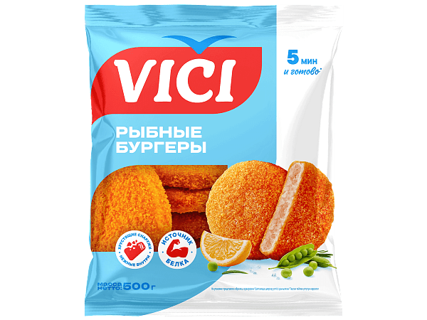 Рыбные бургеры