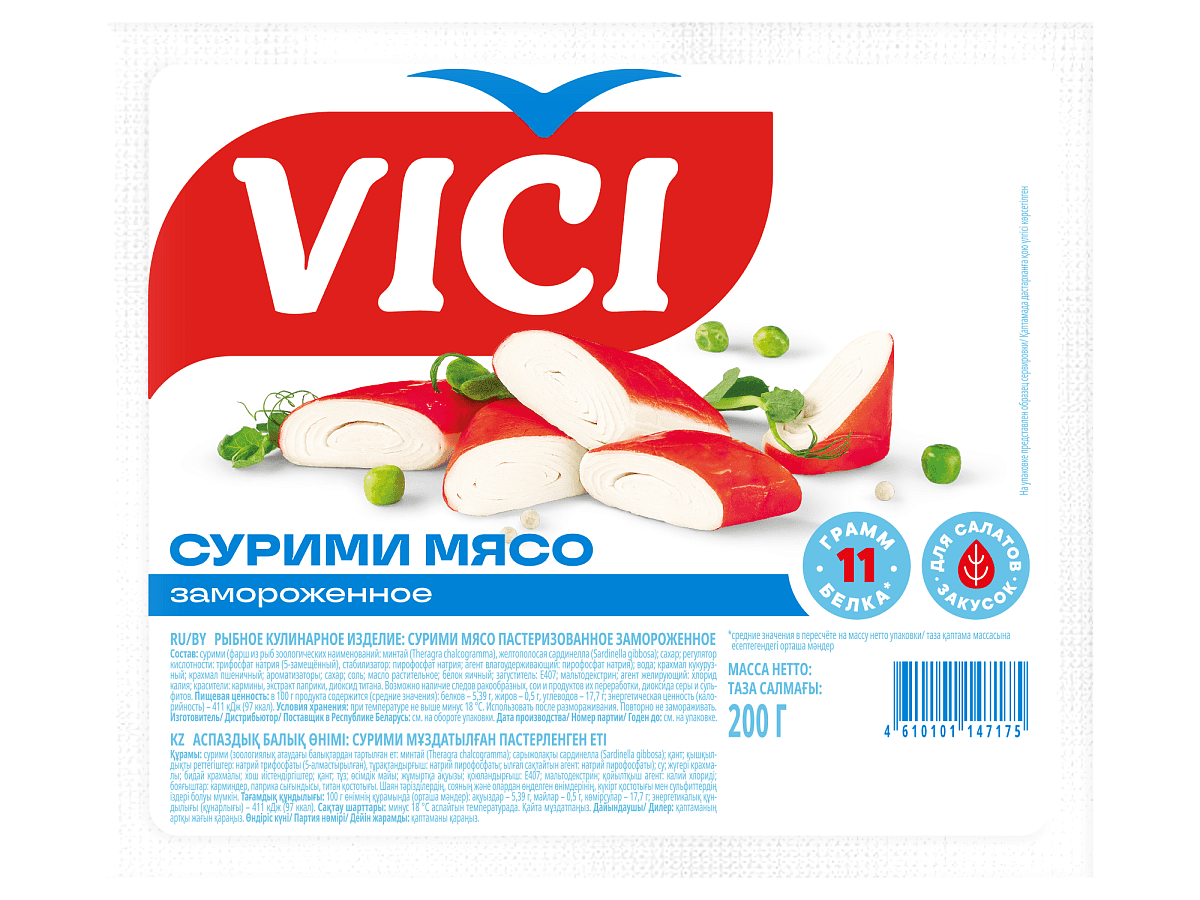 Сурими мясо замороженное