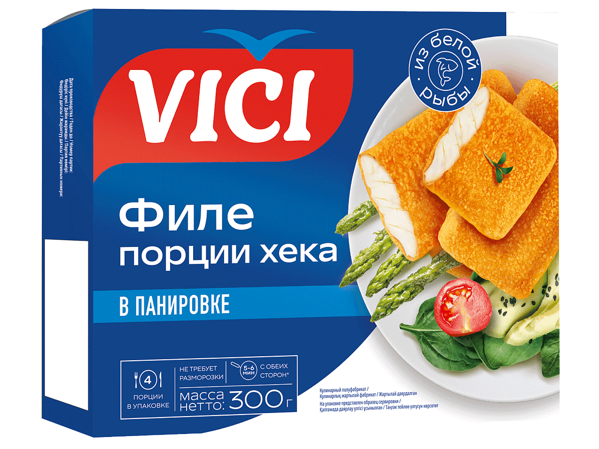 Филе порции Хека в панировке