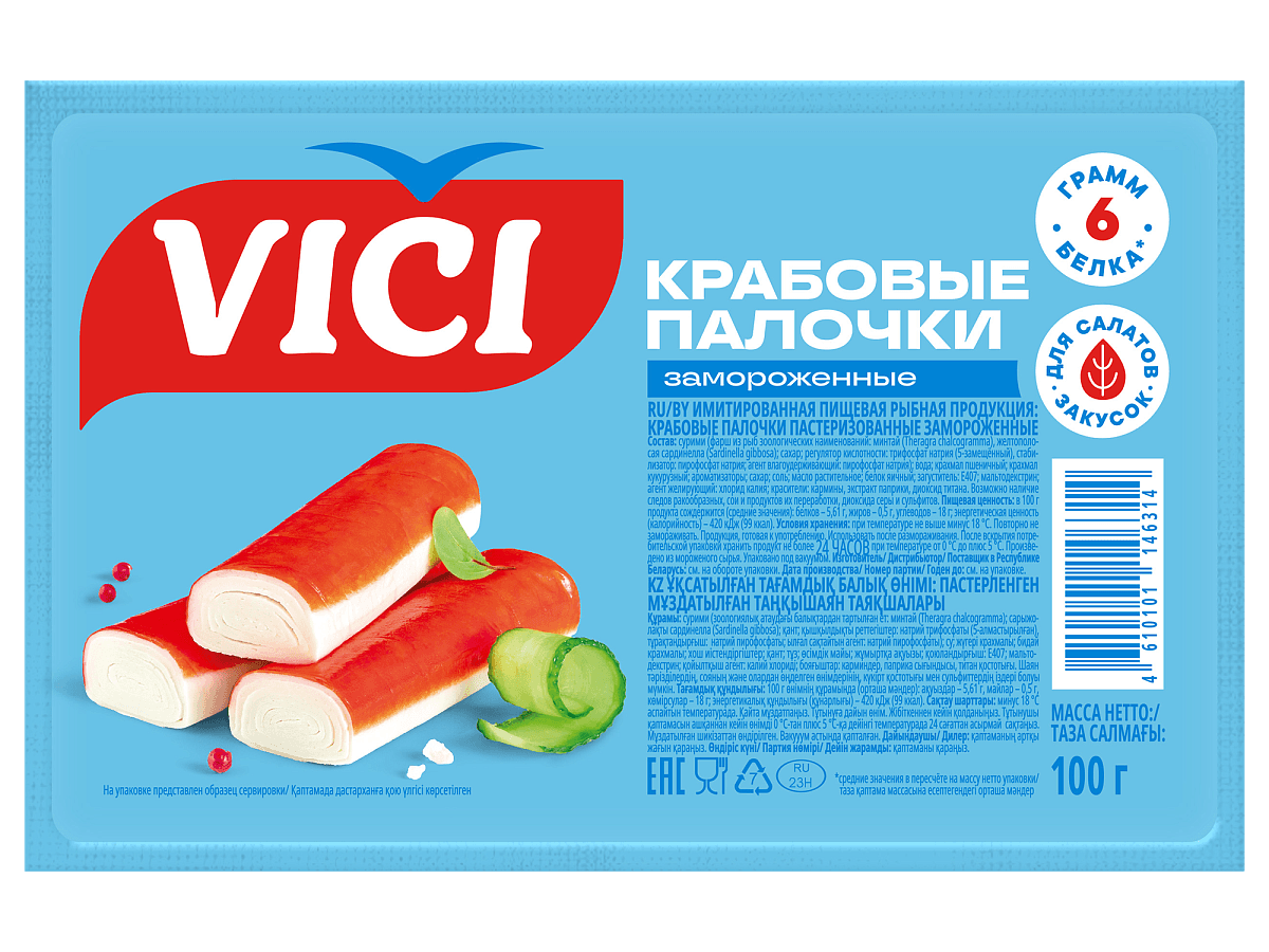 Крабовые палочки замороженные
