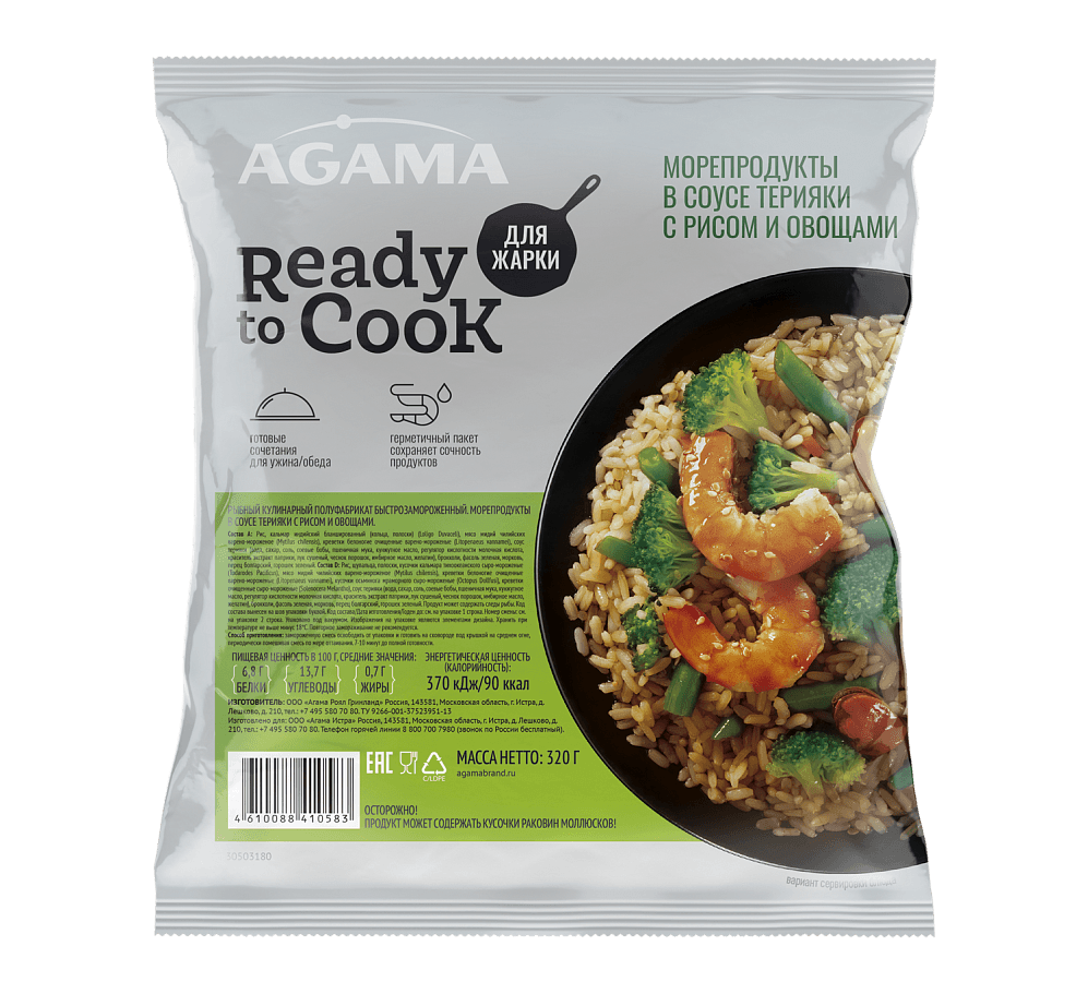 Морепродукты в соусе терияки с рисом и овощами