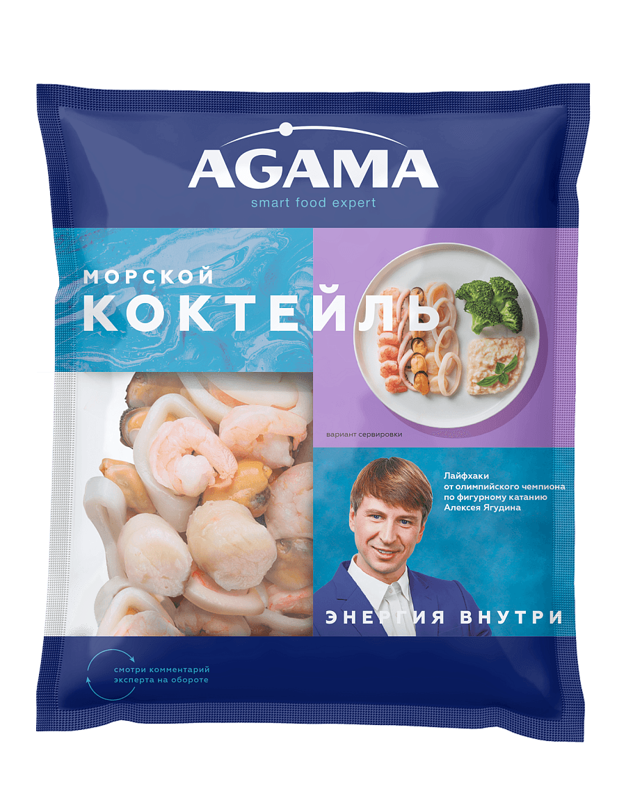 Морской коктейль