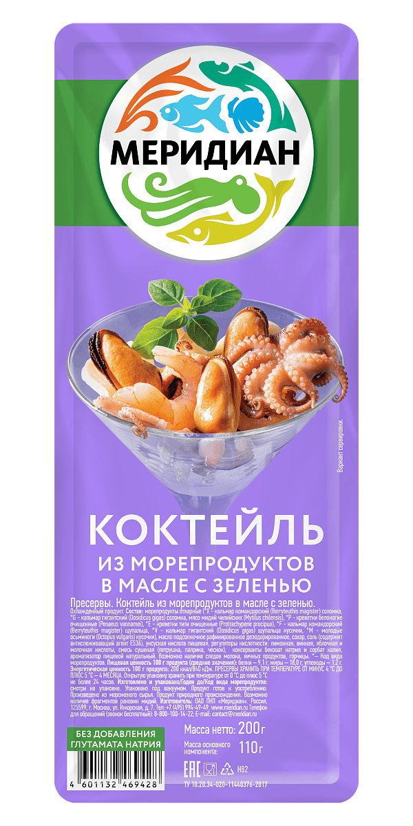 Коктейль из морепродуктов в масле с зеленью