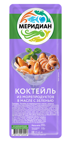 Коктейль из морепродуктов в масле с зеленью