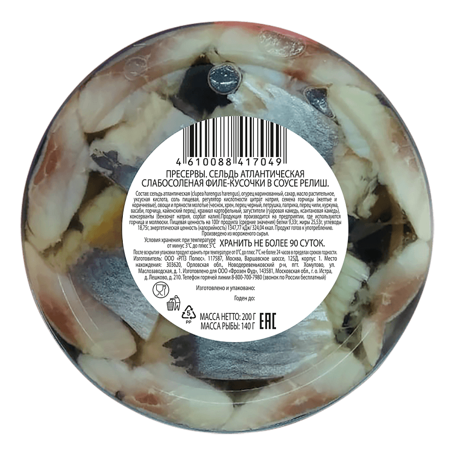Филе-кусочки сельди в соусе релиш