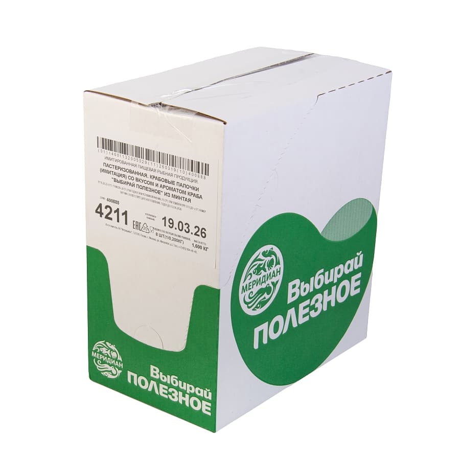 Крабовые палочки "Выбирай полезное" охлажденные