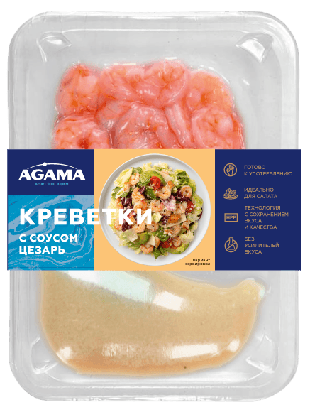 Королевские креветки с соусом "Цезарь"