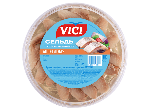 Сельдь филе-кусочки «Аппетитная» соленая с пряностями в масле