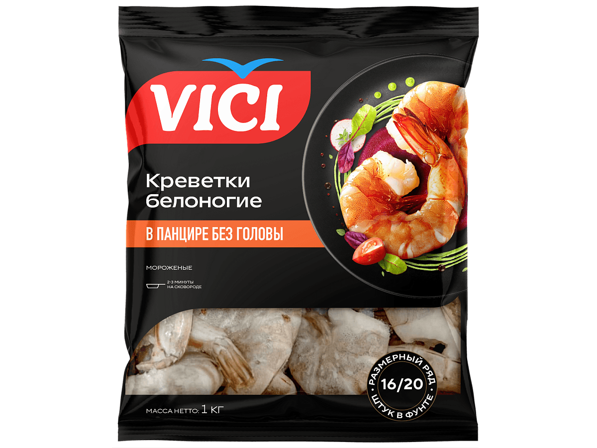 Креветки белоногие в панцире без головы с/м 16/20