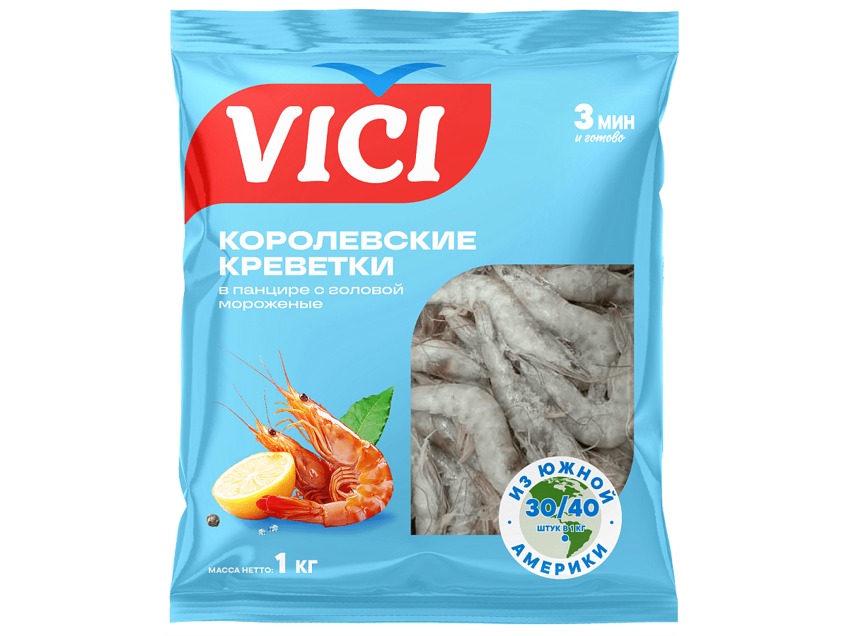 Королевские креветки в панцире с головой сыромороженные 30/40