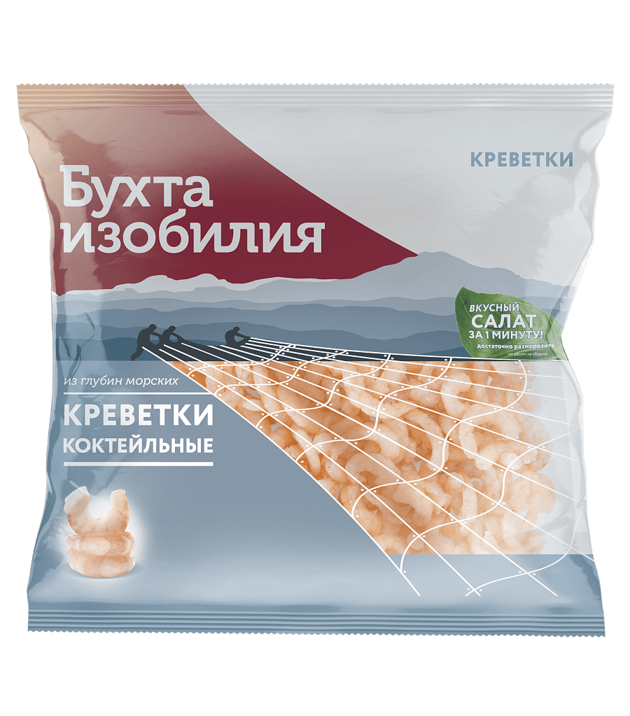 Креветки коктейльные