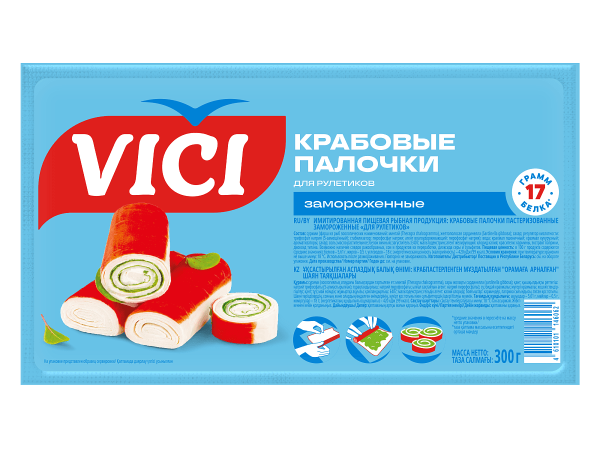 Крабовые палочки для рулетиков замороженные