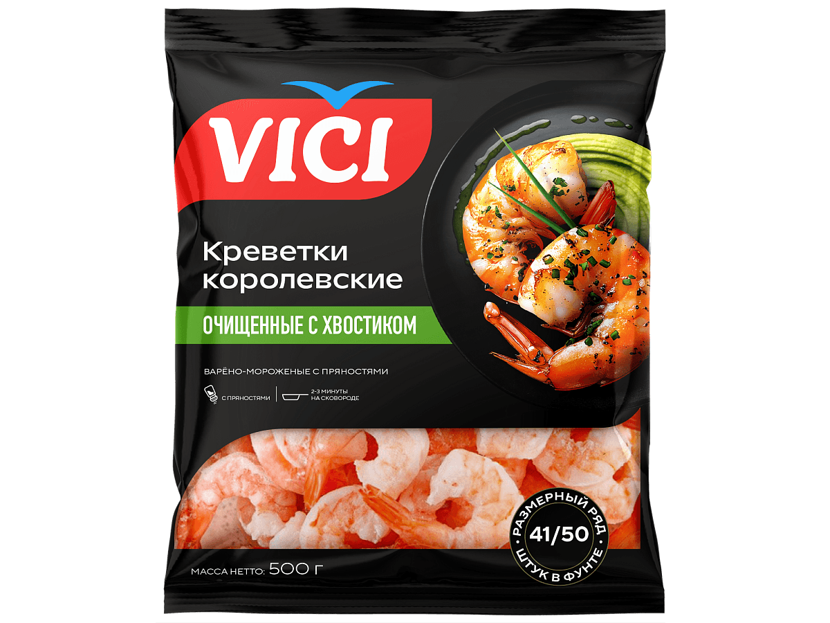 Королевские креветки очищенные с хвостиком варёные 41/50