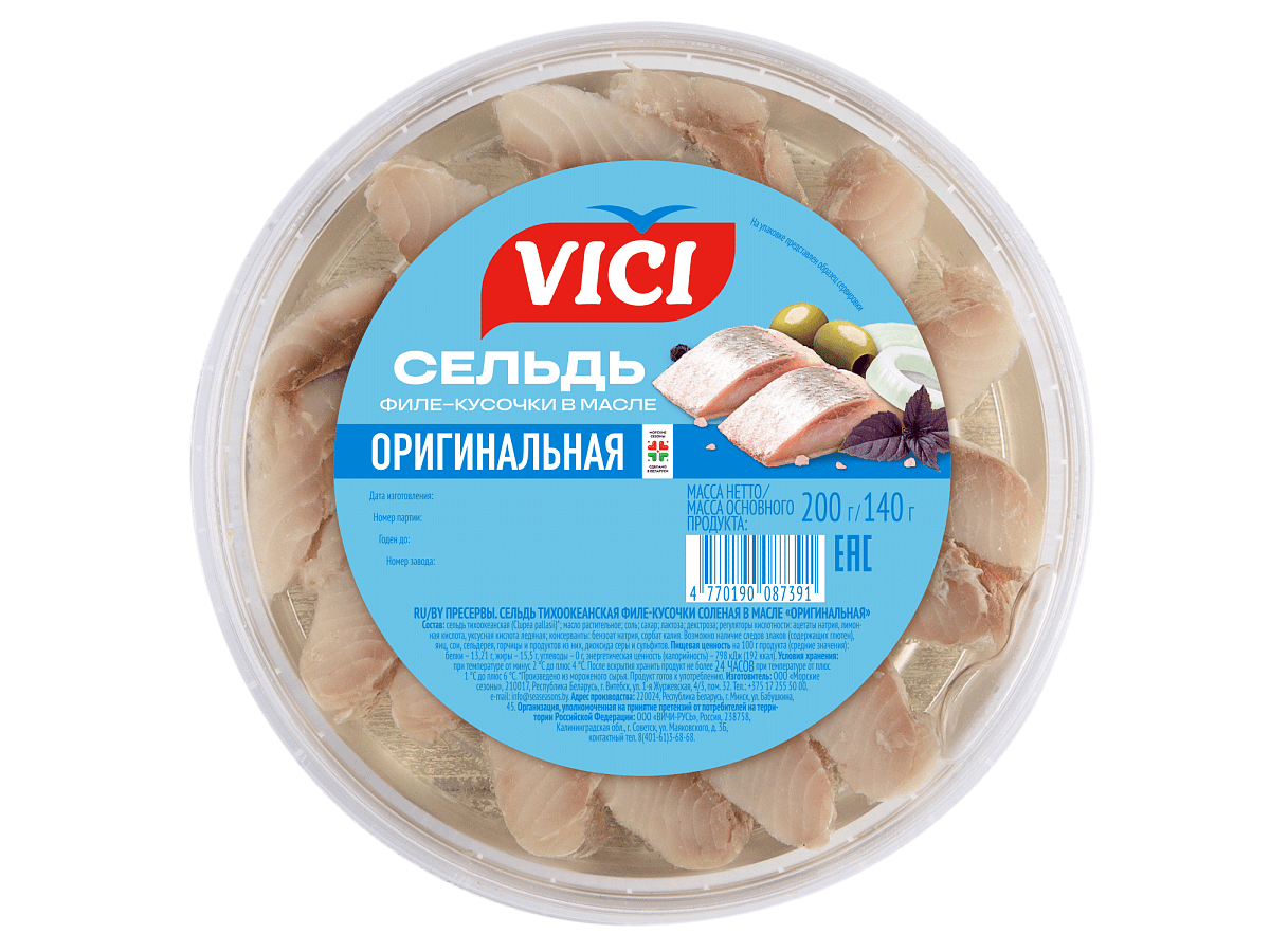 Сельдь филе-кусочки «Оригинальная» в масле