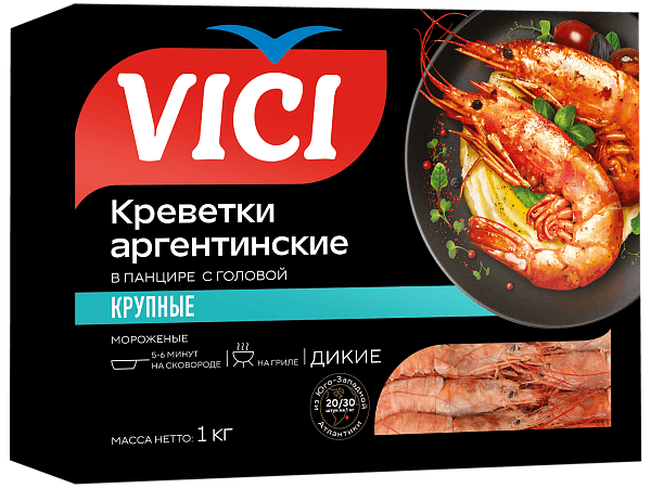 Аргентинские креветки в панцире с головой сырые 20/30