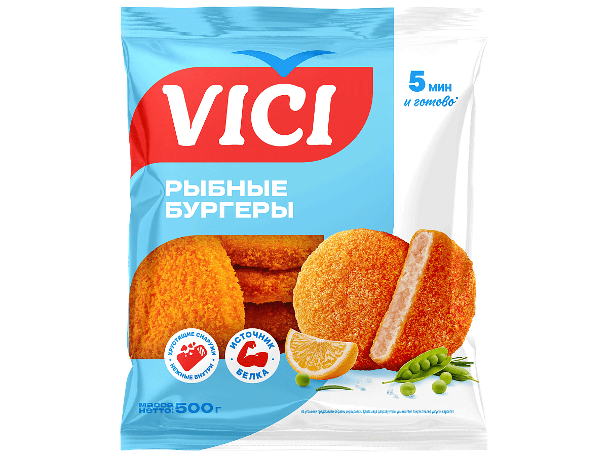 Рыбные бургеры