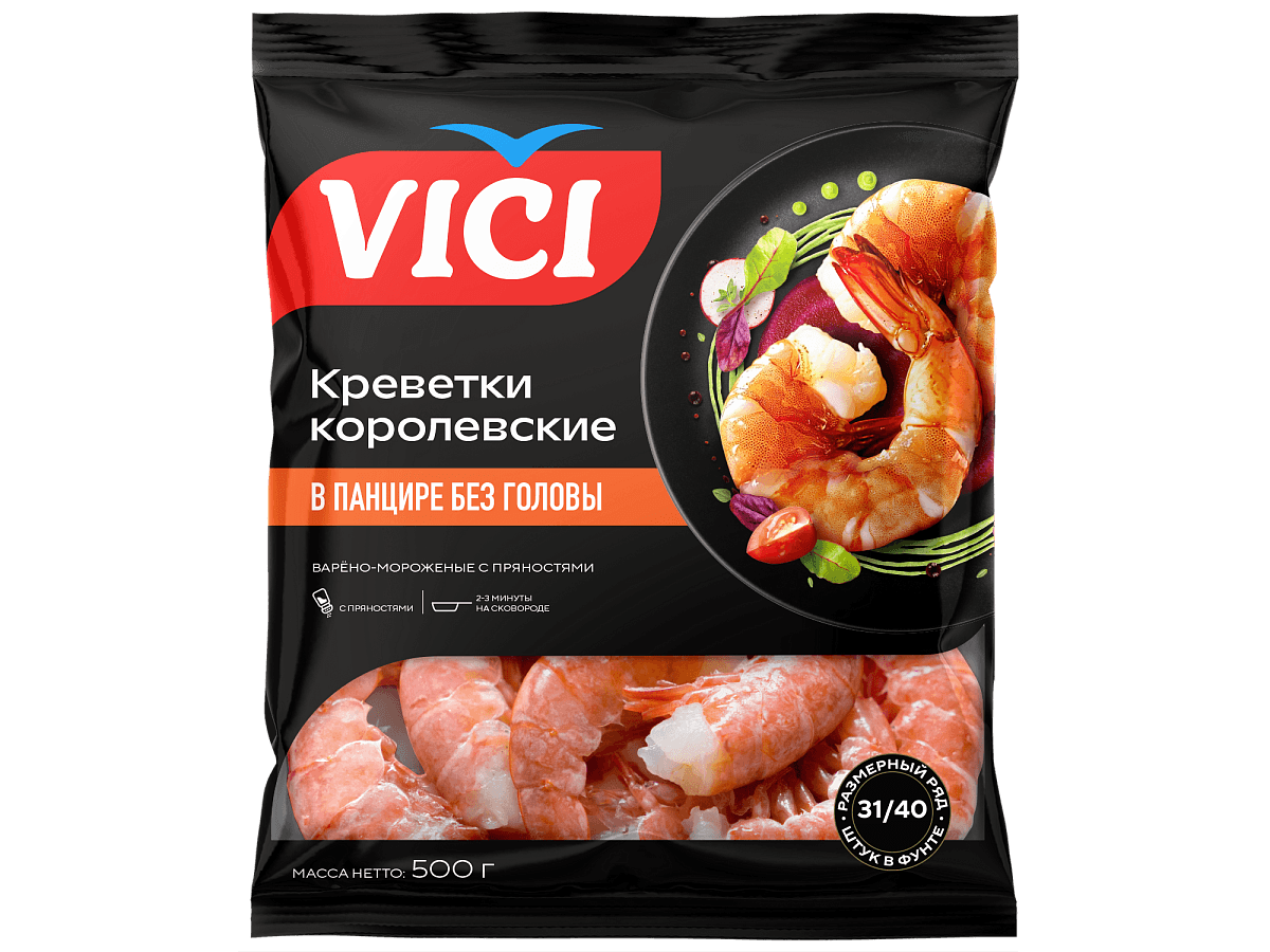 Королевские креветки в панцире без головы вареные с пряностями 71/90