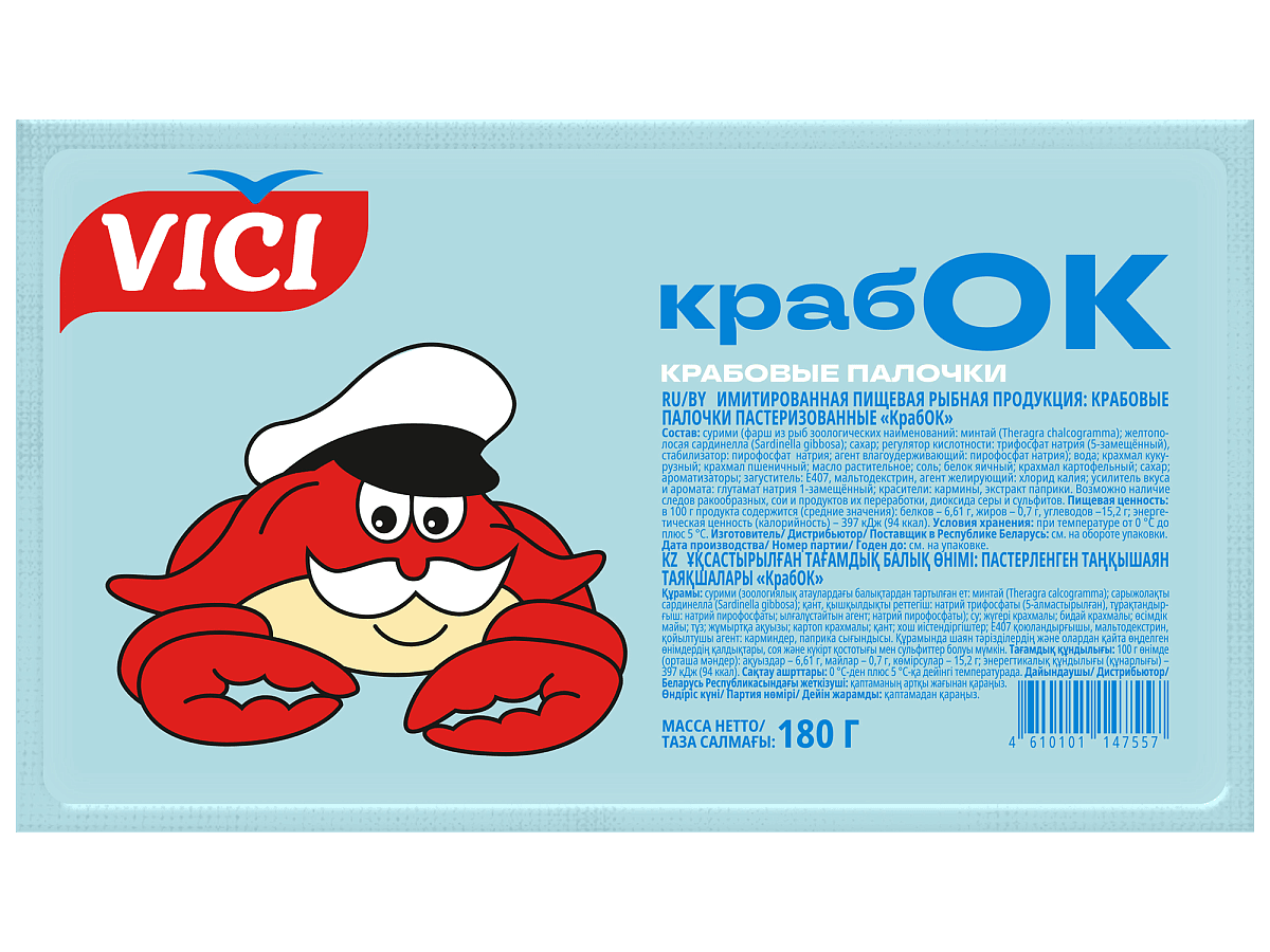 Крабовые палочки Краб ОК охлажденные